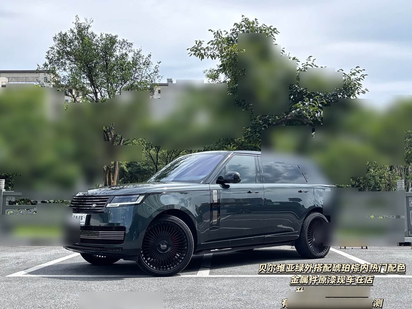 2022 Land Rover Range Rover front exterior