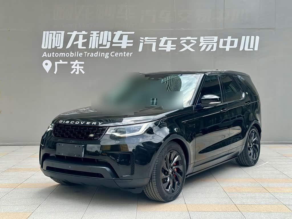2022 Land Rover Discovery front exterior
