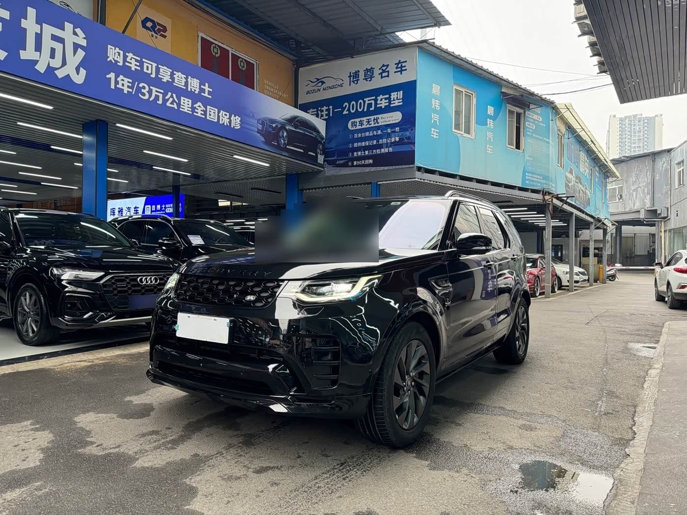 2022 Land Rover Discovery front exterior