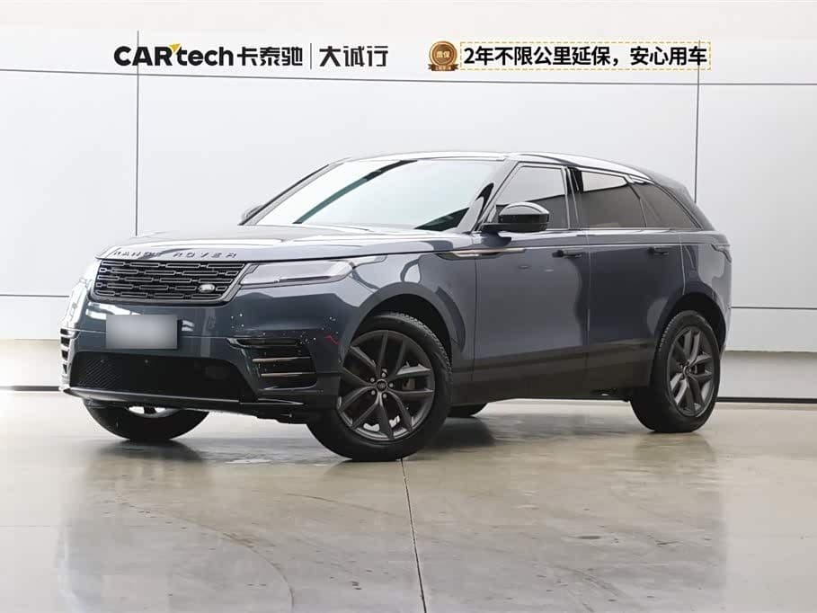 2023 Land Rover Range Rover Velar front exterior