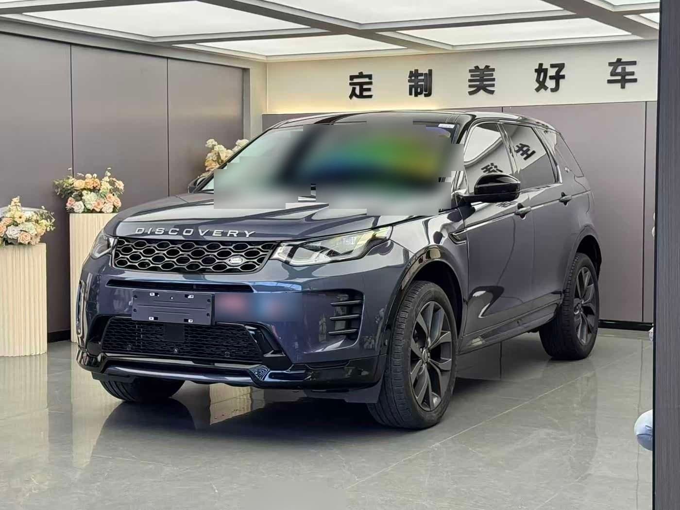 2023 Land Rover Discovery Sport front exterior