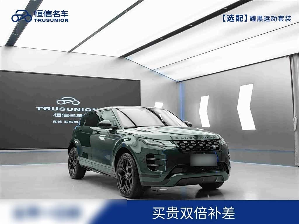 2022 Land Rover Range Rover Evoque front exterior