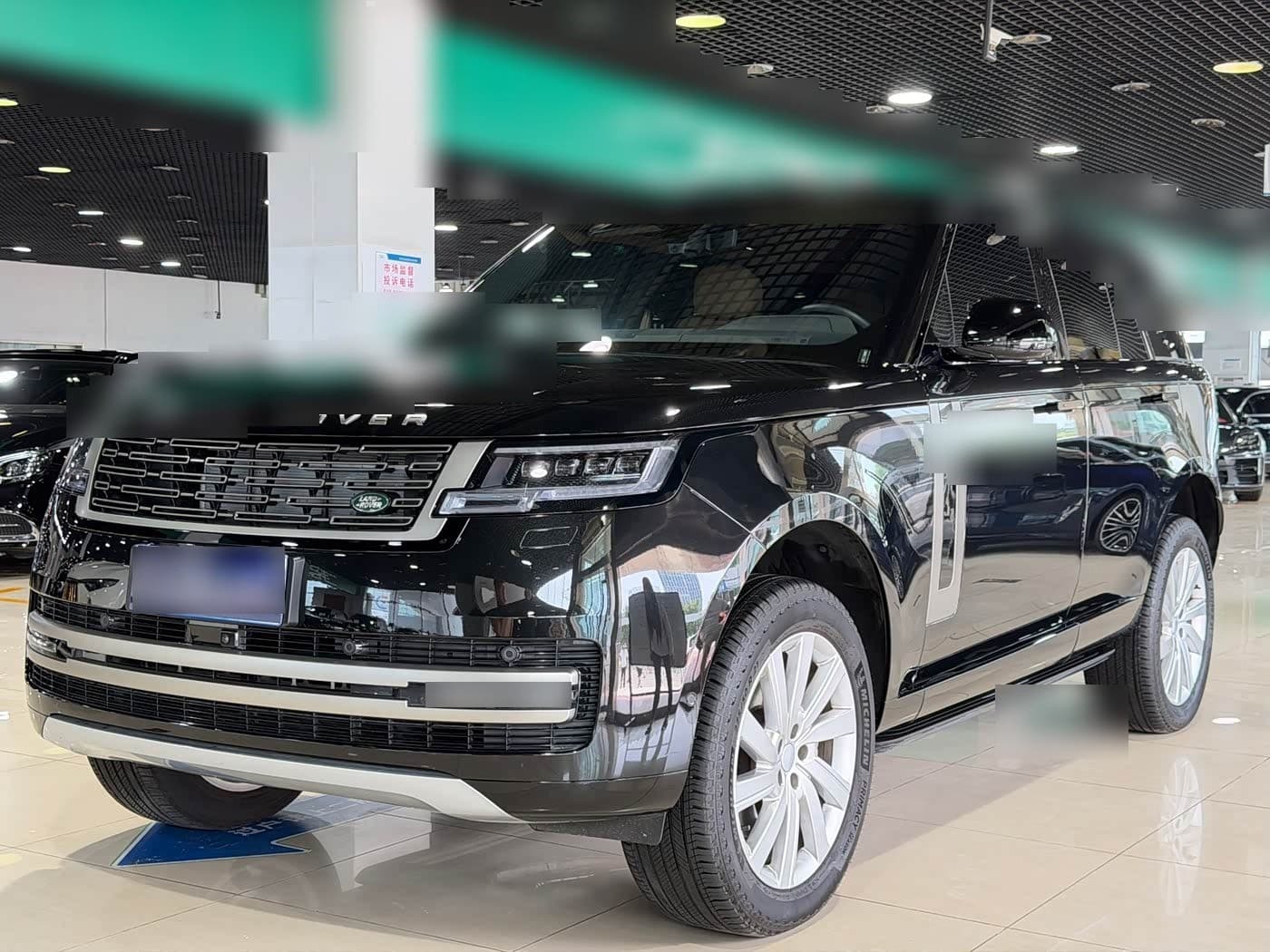 2024 Land Rover Range Rover front exterior