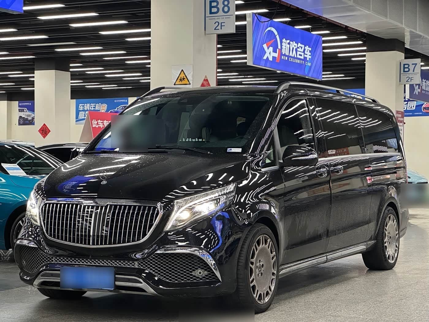 2022 Mercedes-Benz V-Class