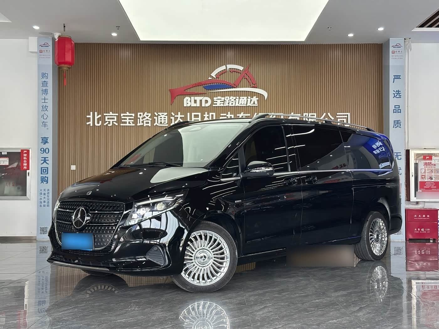 2024 Mercedes-Benz V-Class