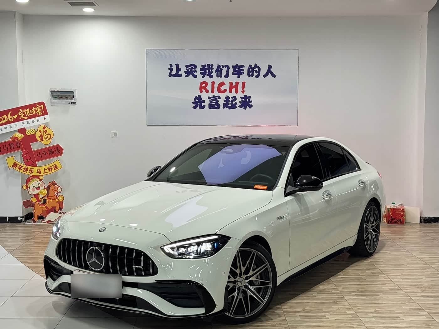 2024 Mercedes-Benz C-Class AMG front exterior
