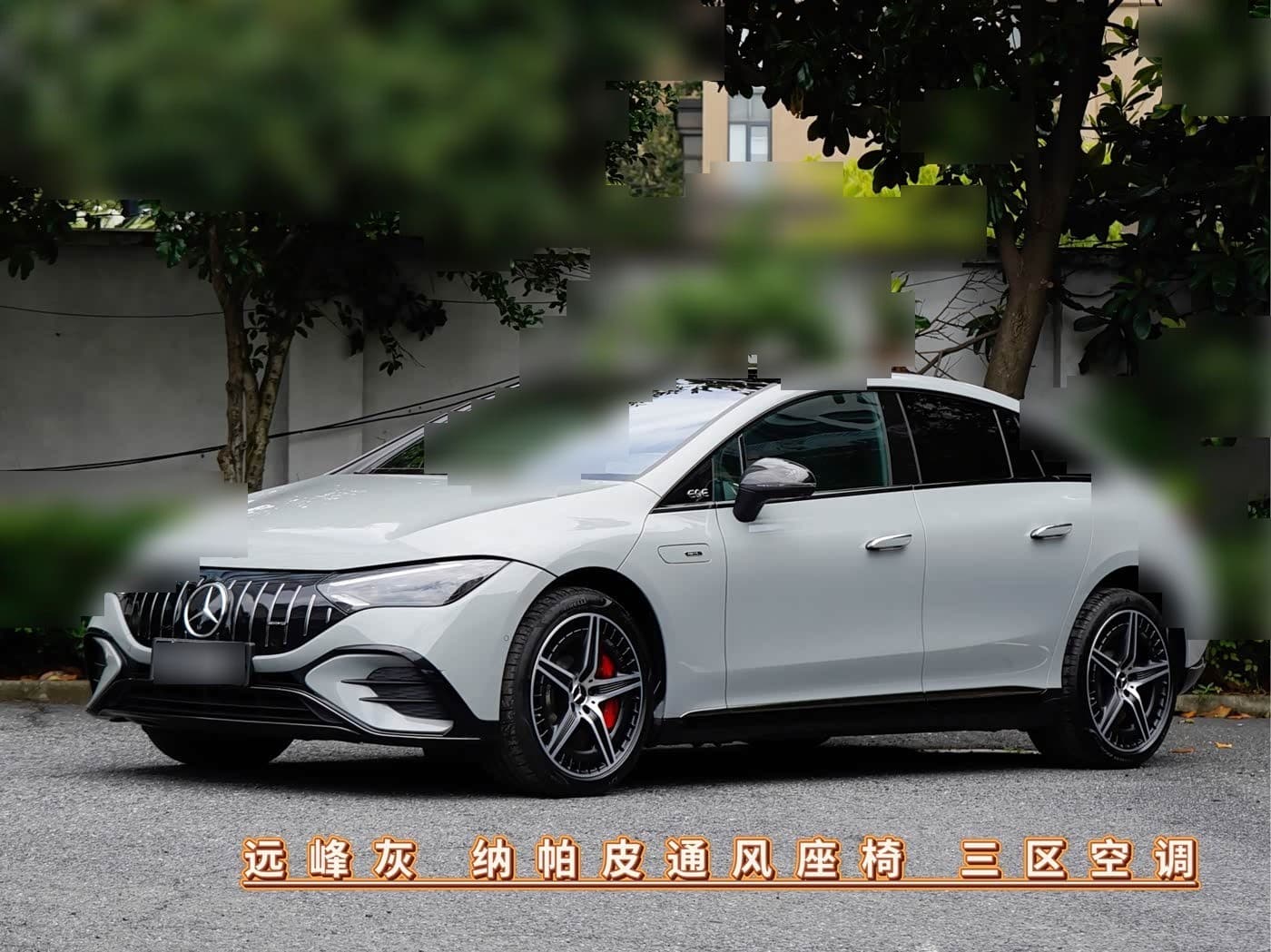 2023 Mercedes-Benz EQE AMG