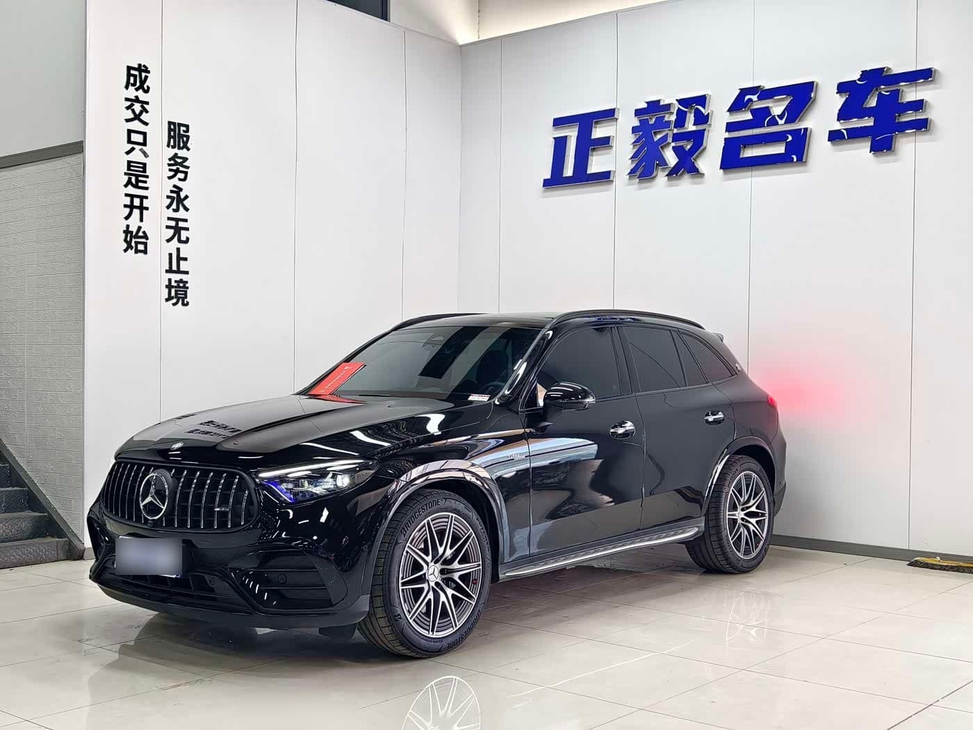 2024 Mercedes-Benz GLC AMG