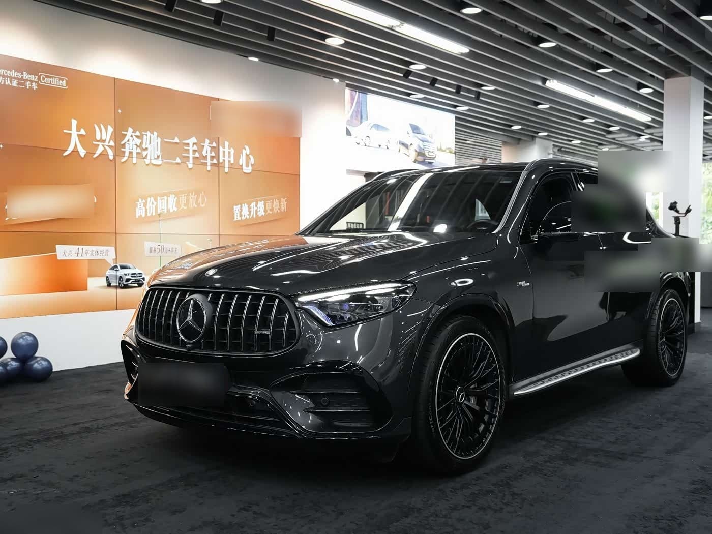 2025 Mercedes-Benz GLC AMG front exterior