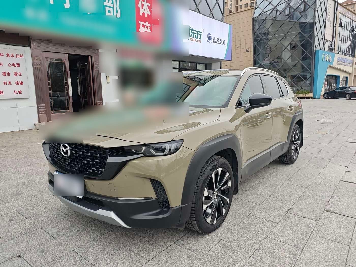 2023 Mazda CX-50 Xingye