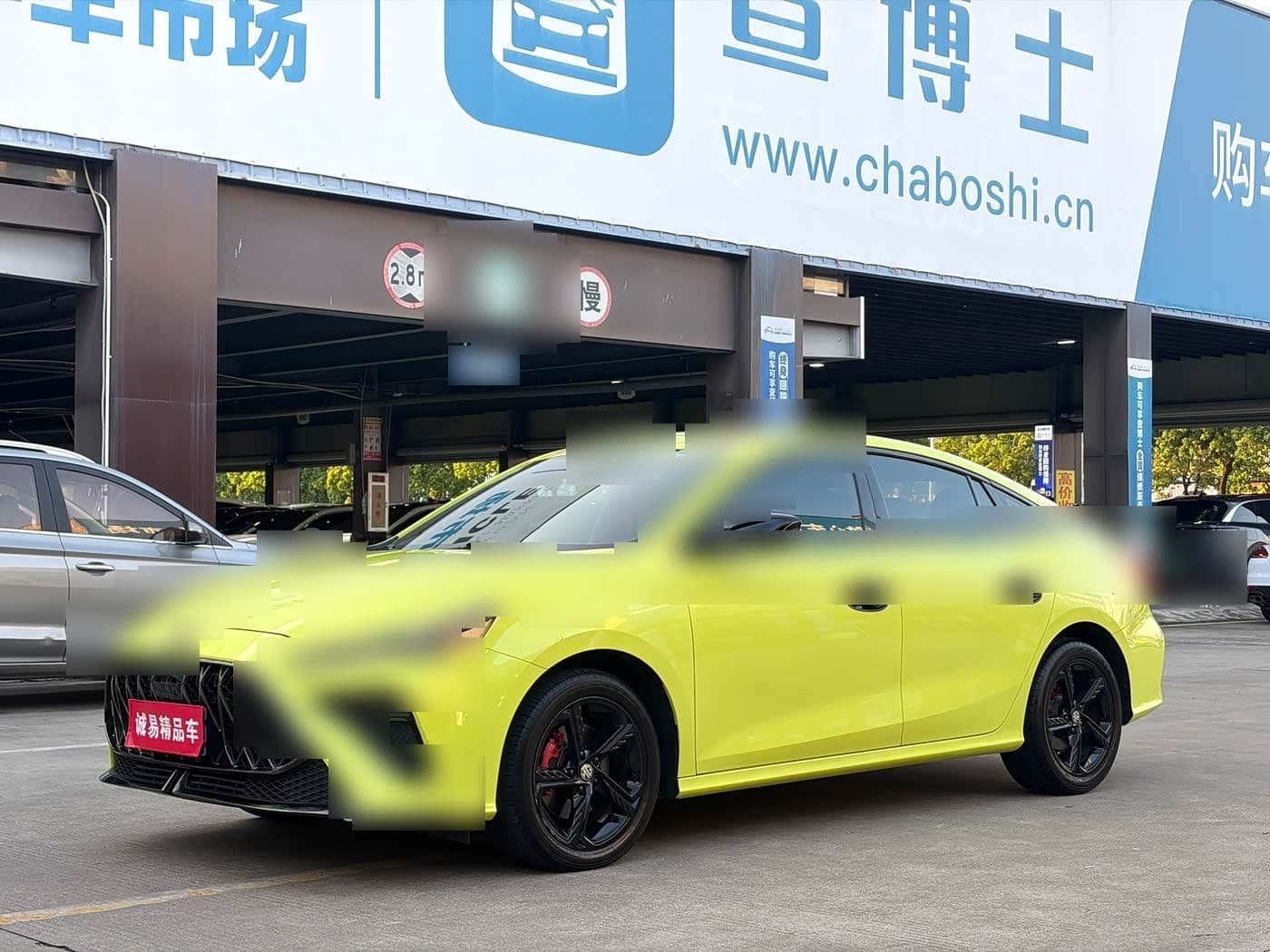 2022 MG MG5 Scorpio front exterior
