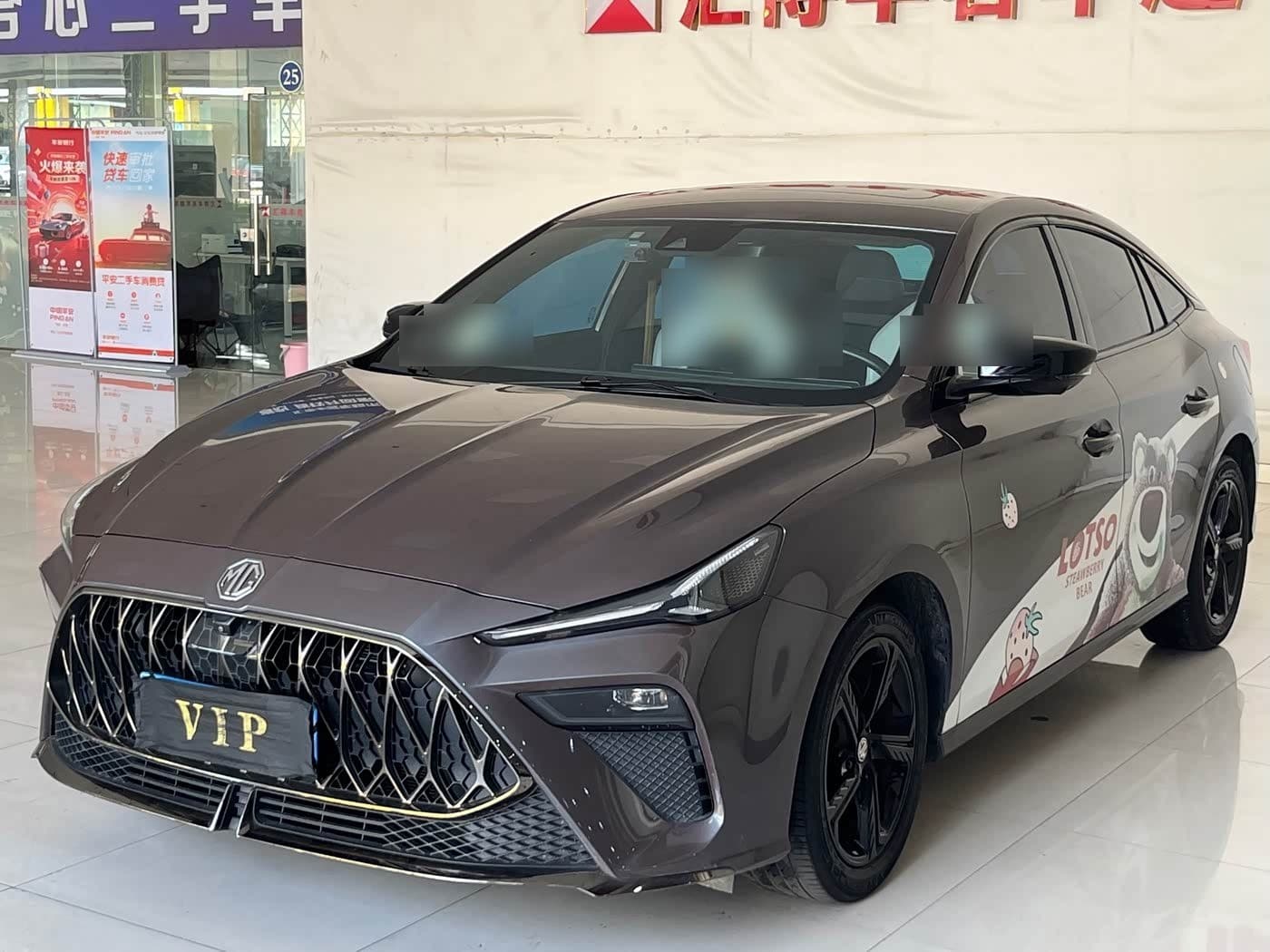 2022 MG MG5 Scorpio