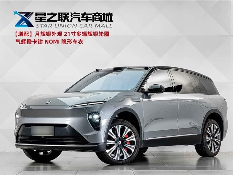 2024 NIO ES8 front exterior