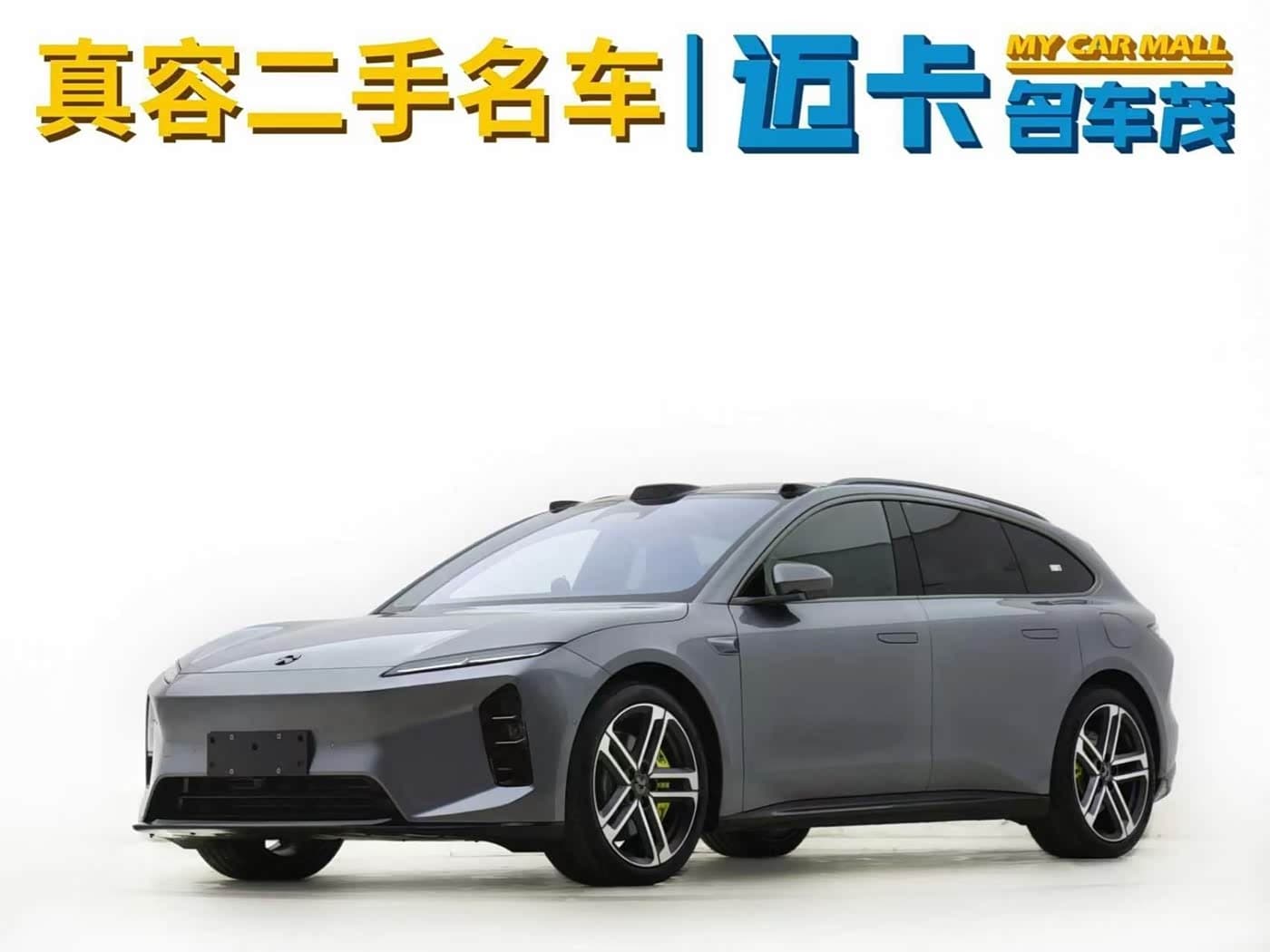 2025 NIO ET5T front exterior