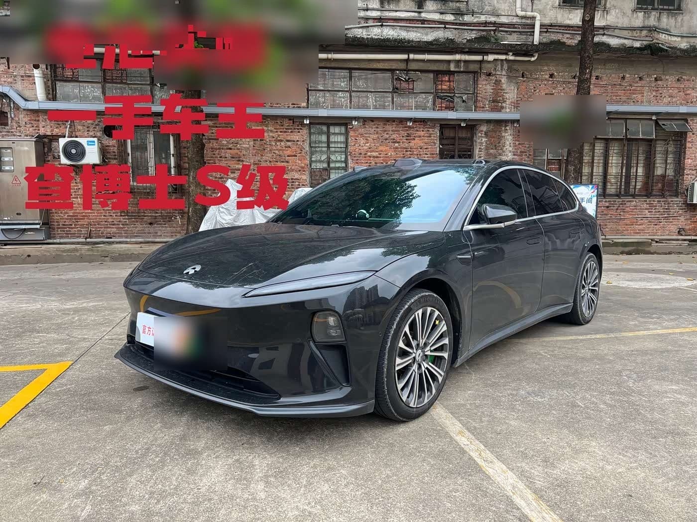 2023 NIO ET5T front exterior