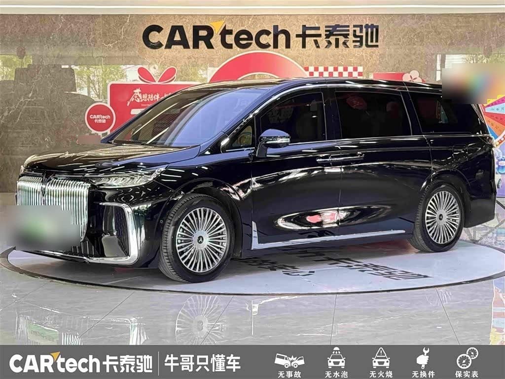 2024 Voyah Auto Voyah Dreamer front exterior