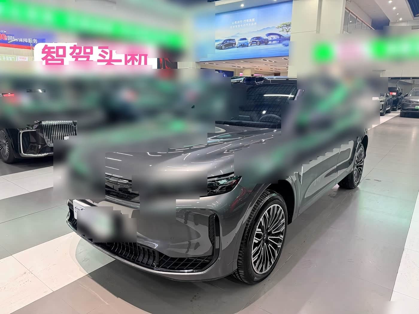 2025 Voyah Auto VOYAH FREE front exterior