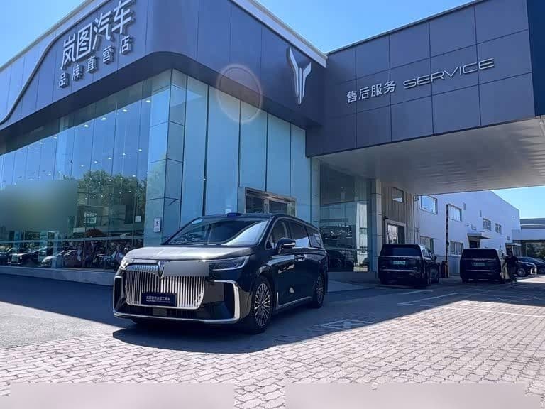 2025 Voyah Auto Voyah Dreamer front exterior