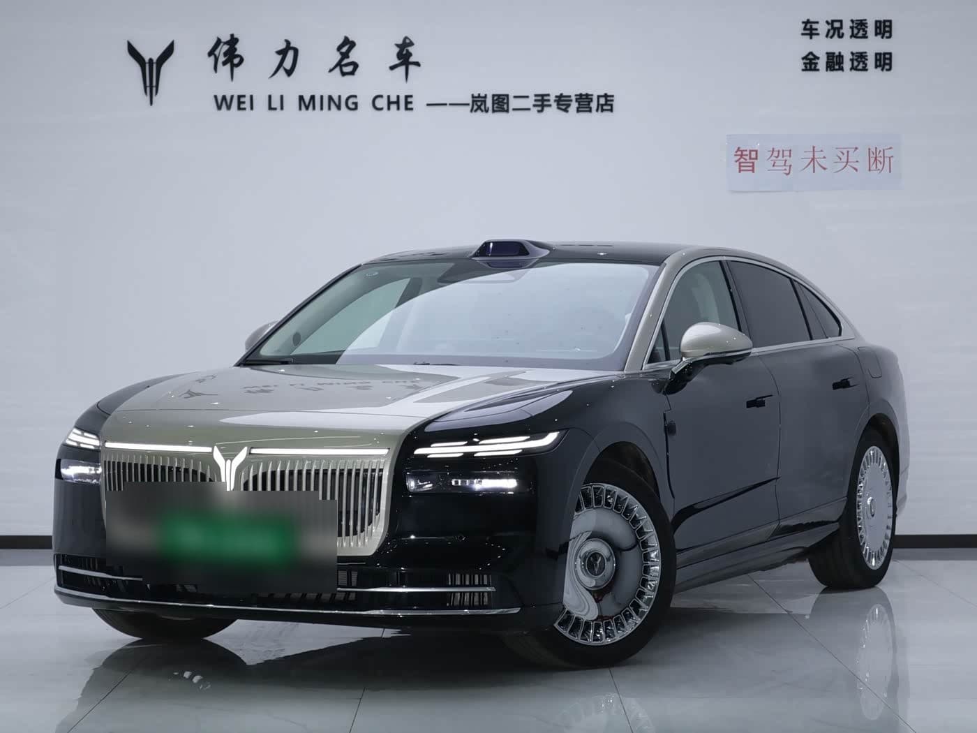 2025 Voyah Auto VOYAH Zhuiguang L front exterior