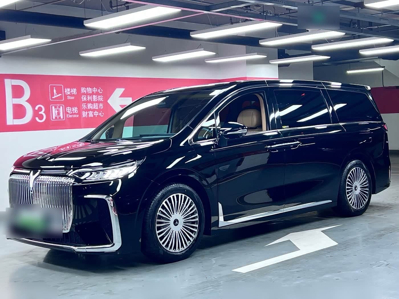 2024 Voyah Auto Voyah Dreamer front exterior