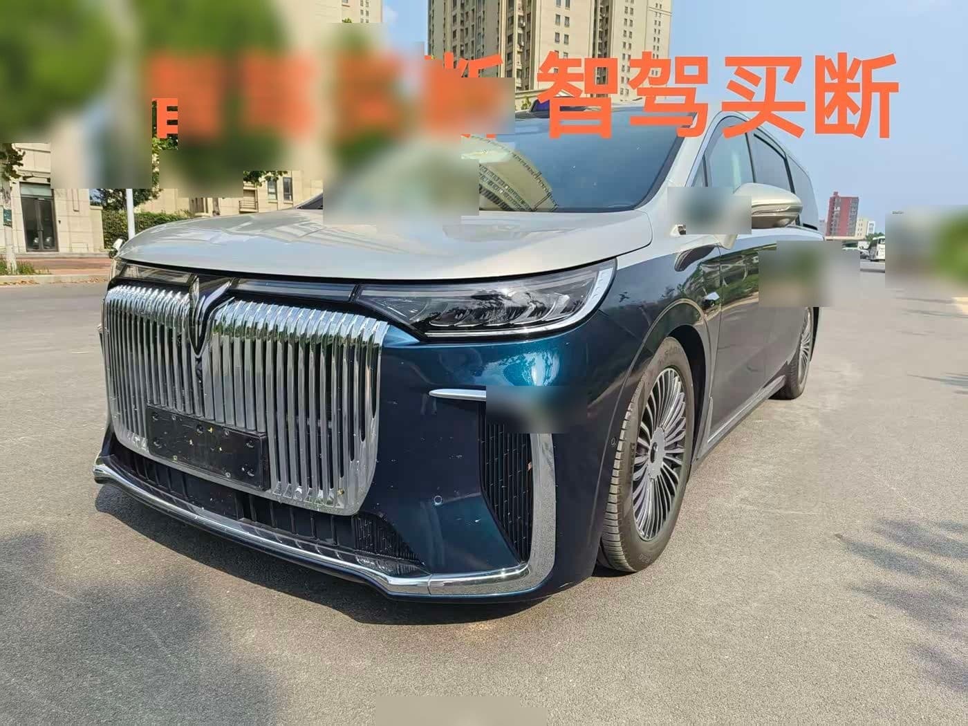 2024 Voyah Auto Voyah Dreamer front exterior