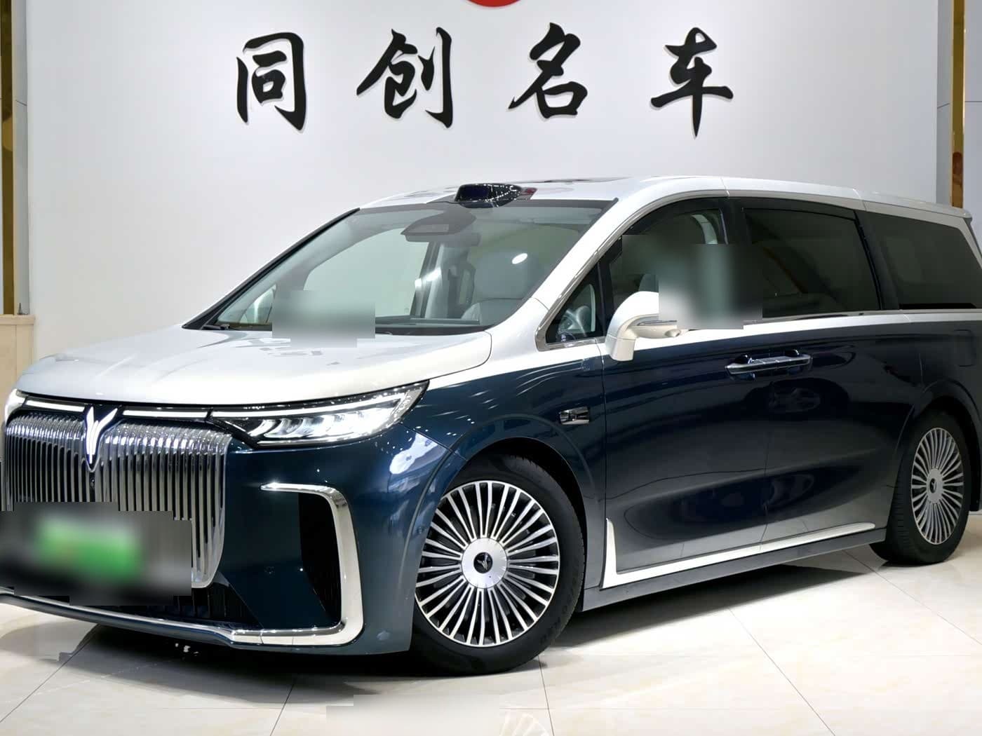 2024 Voyah Auto Voyah Dreamer front exterior