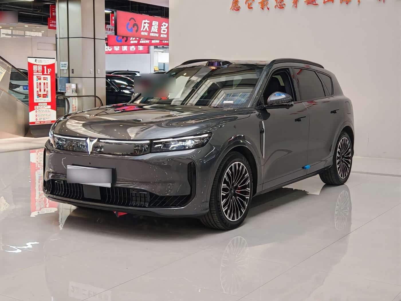 2025 Voyah Auto VOYAH FREE front exterior