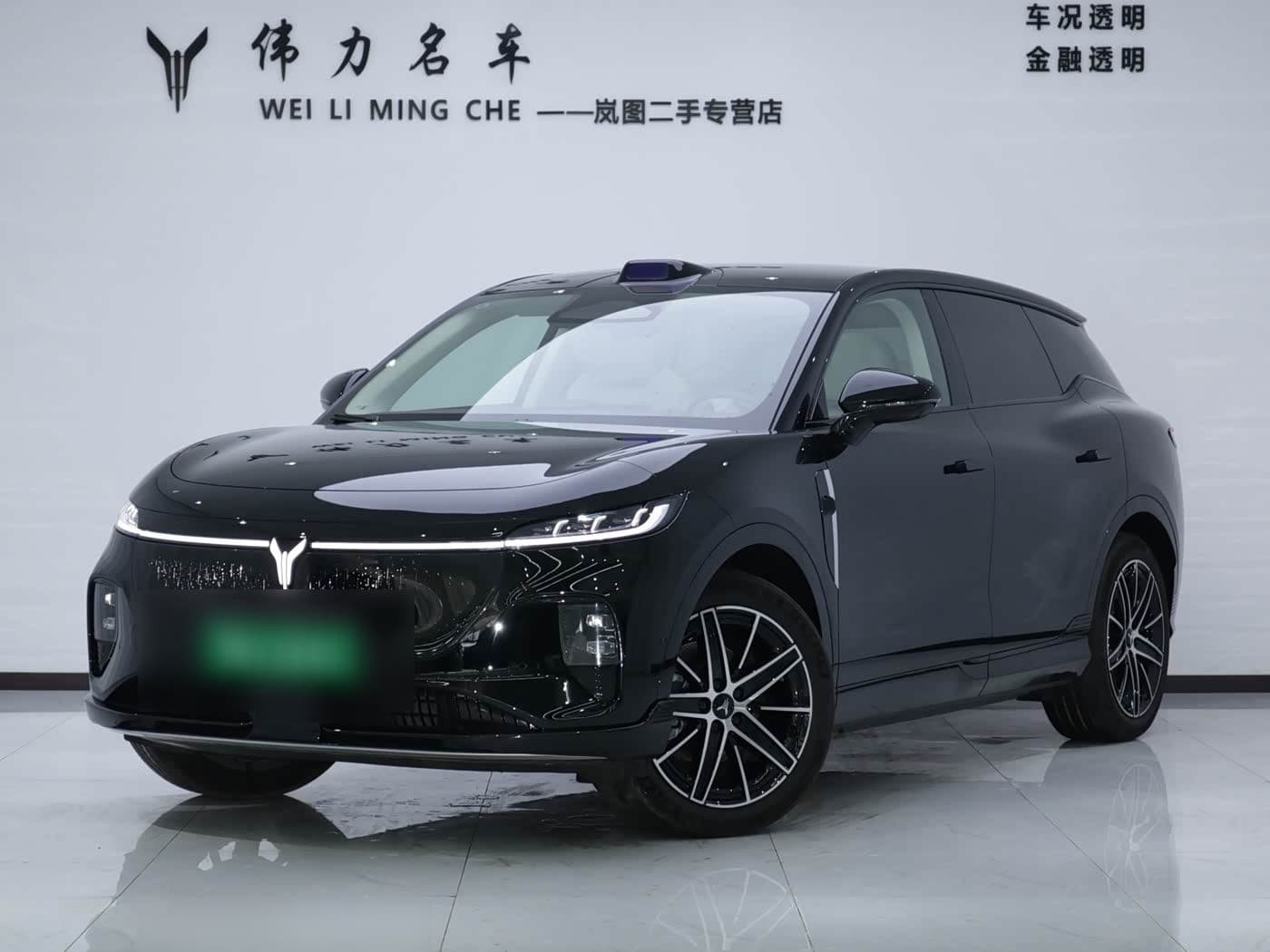 2025 Voyah Auto Voyah Zhiyin front exterior