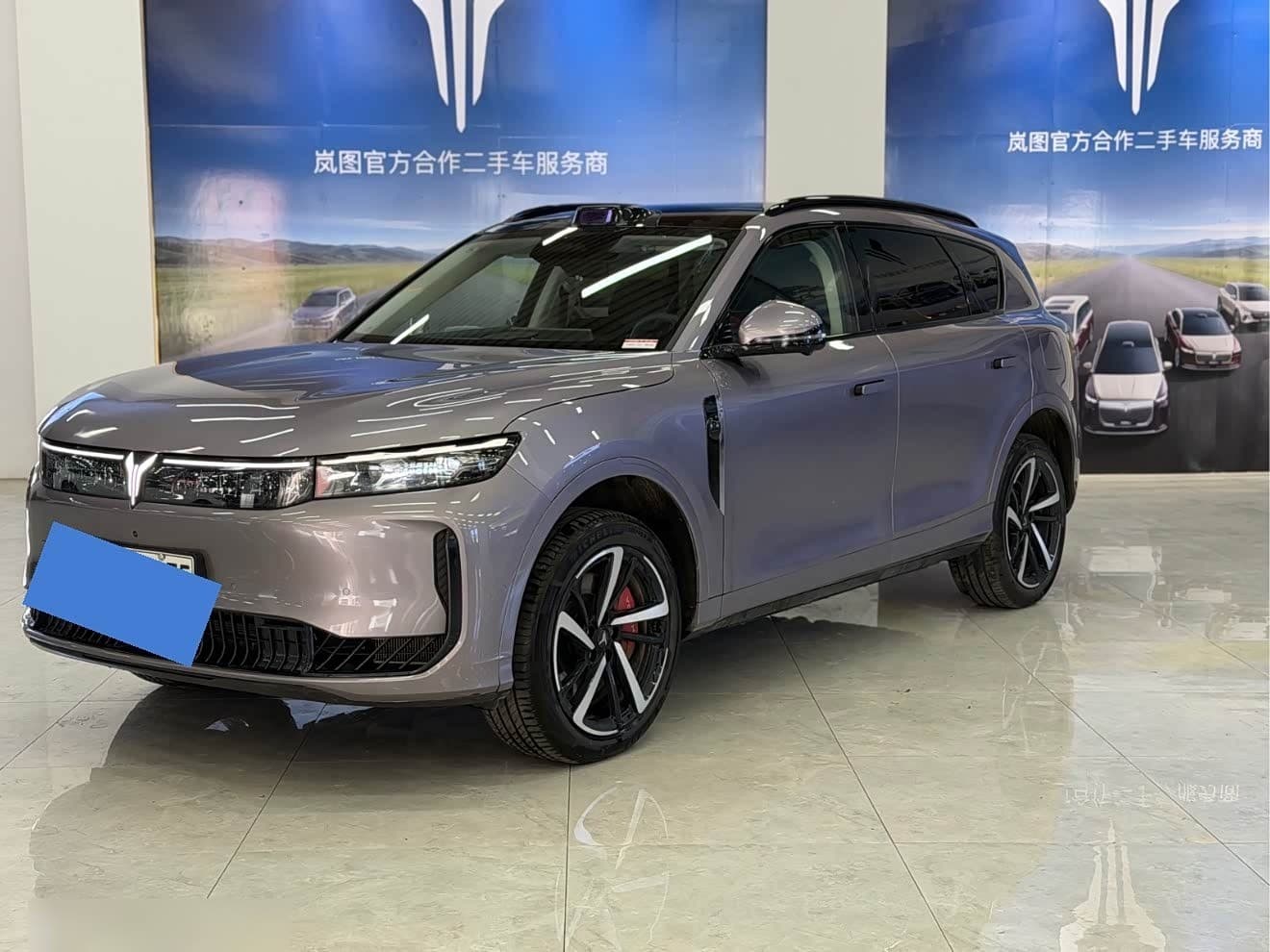 2025 Voyah Auto VOYAH FREE front exterior