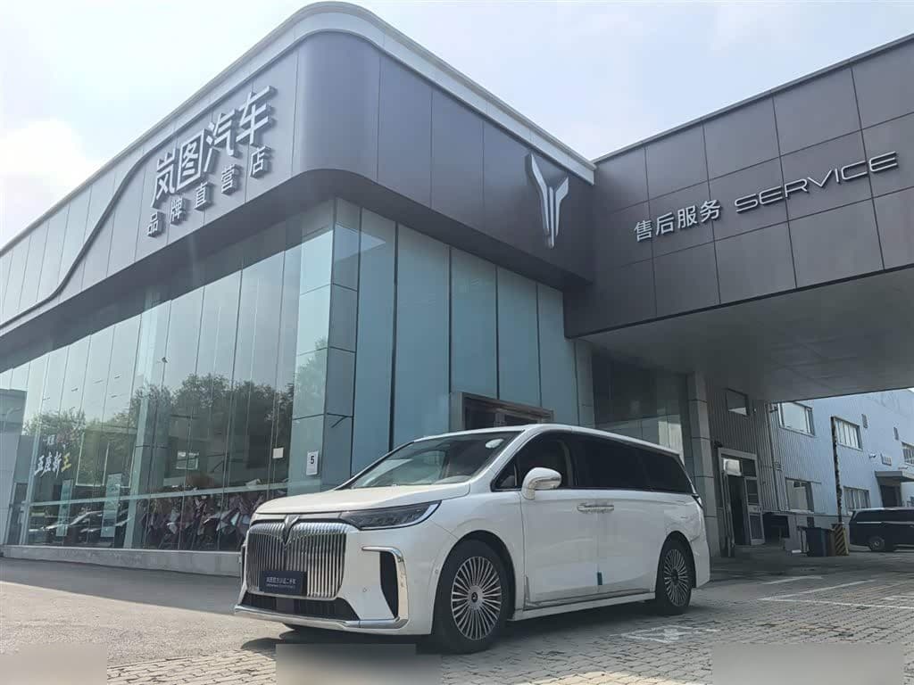 2024 Voyah Auto Voyah Dreamer front exterior