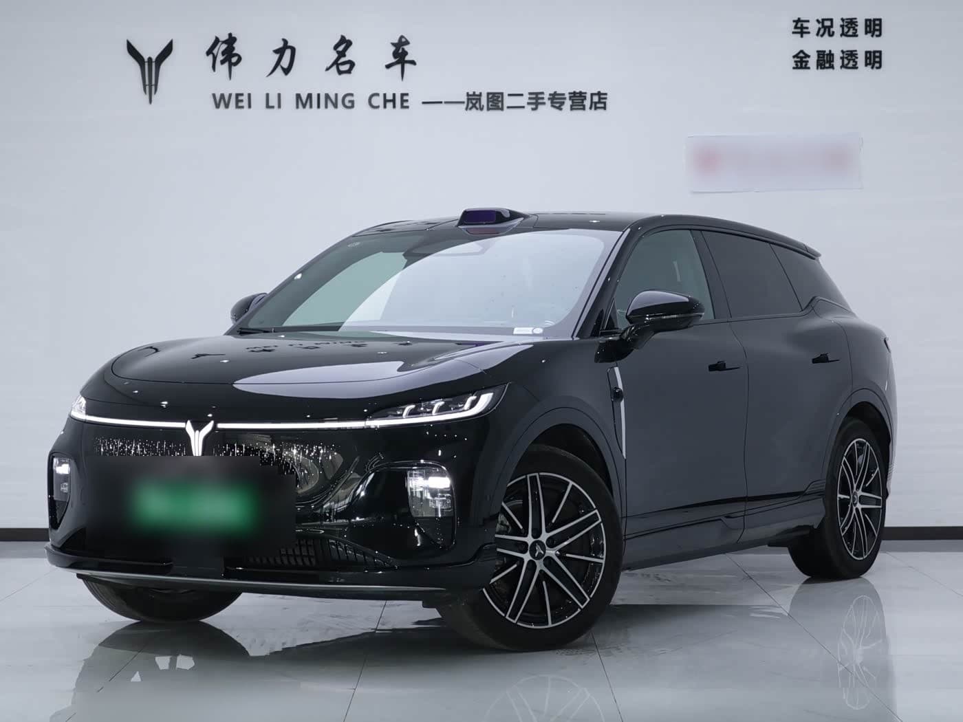 2025 Voyah Auto Voyah Zhiyin front exterior