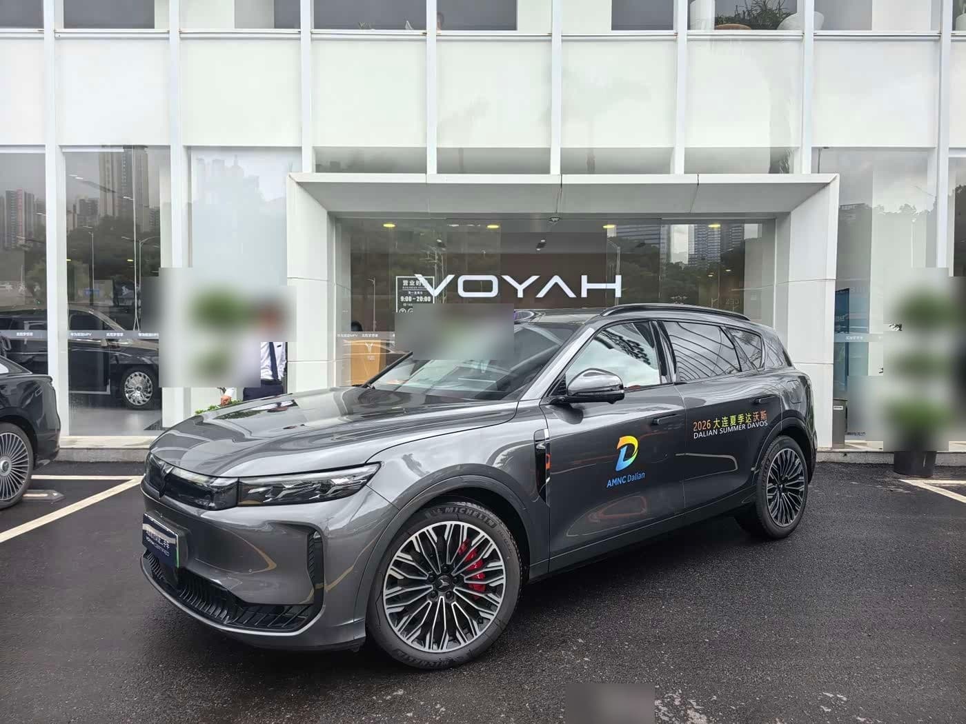2025 Voyah Auto VOYAH FREE front exterior
