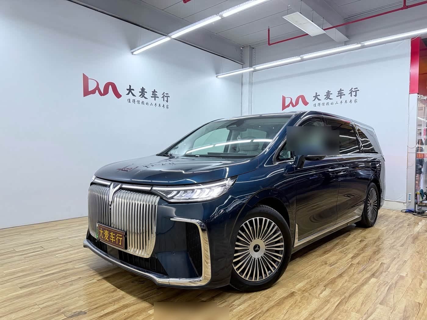 2024 Voyah Auto Voyah Dreamer front exterior