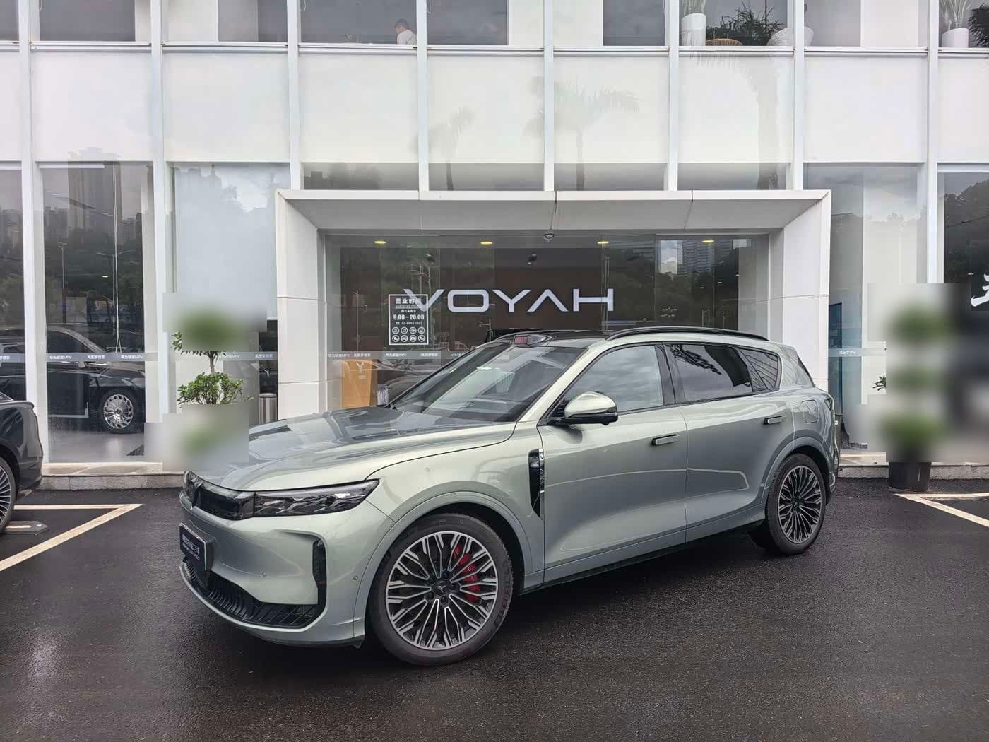 2025 Voyah Auto VOYAH FREE front exterior