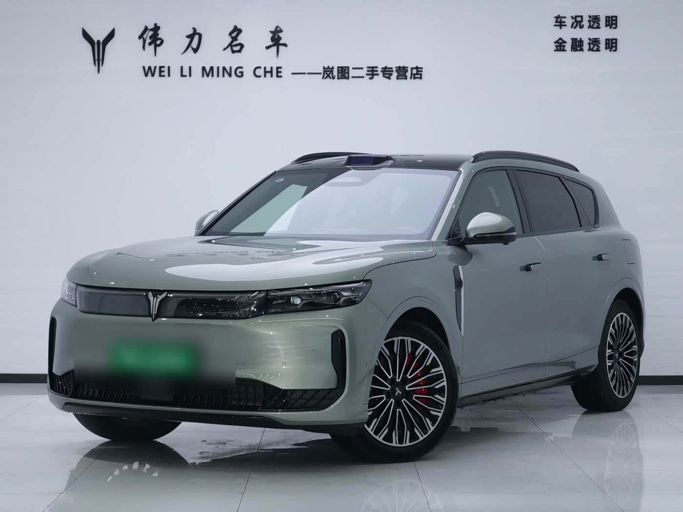 2025 Voyah Auto VOYAH FREE front exterior