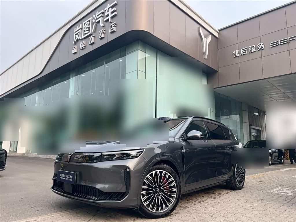 2025 Voyah Auto VOYAH FREE front exterior
