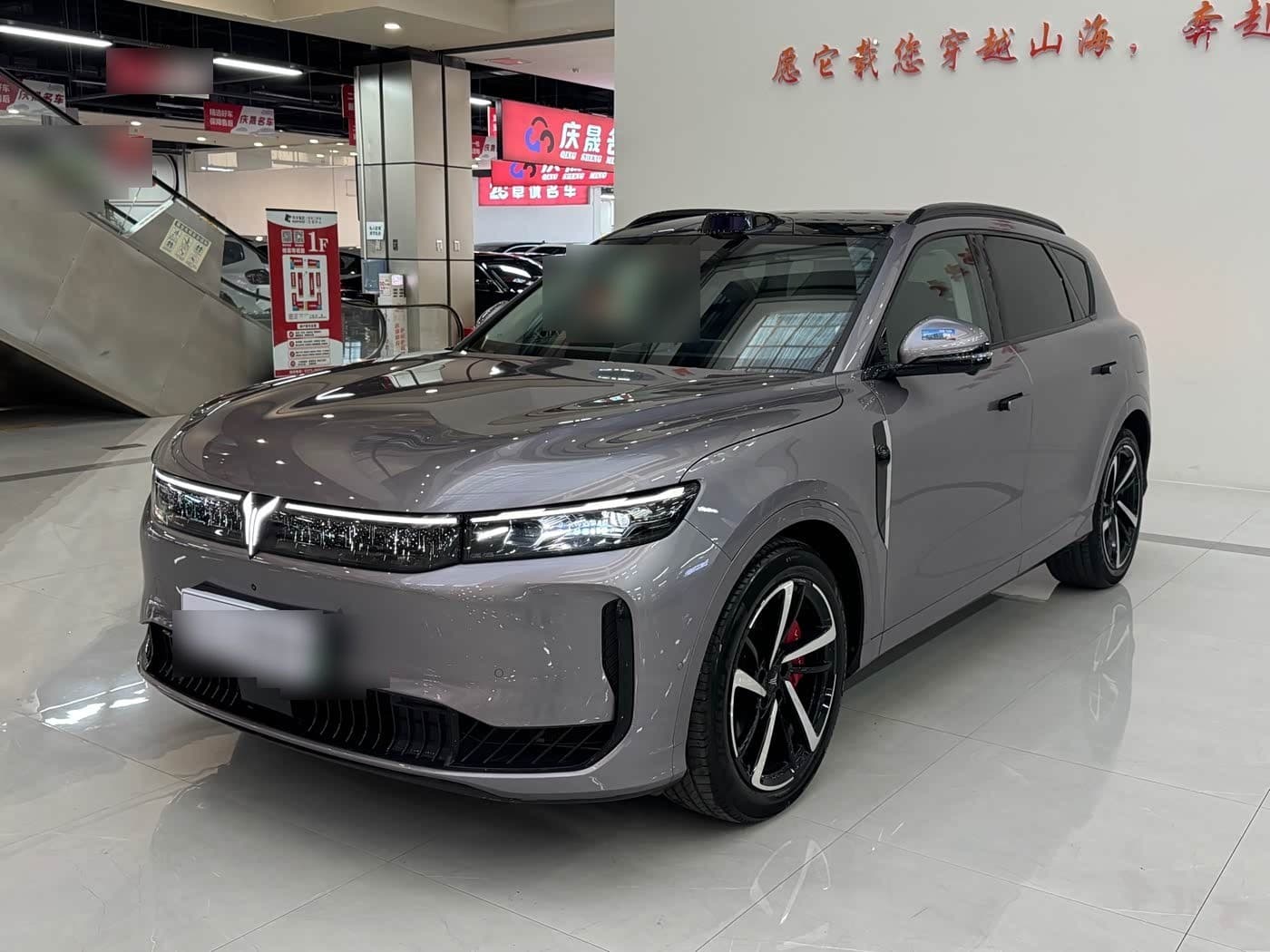 2025 Voyah Auto VOYAH FREE front exterior