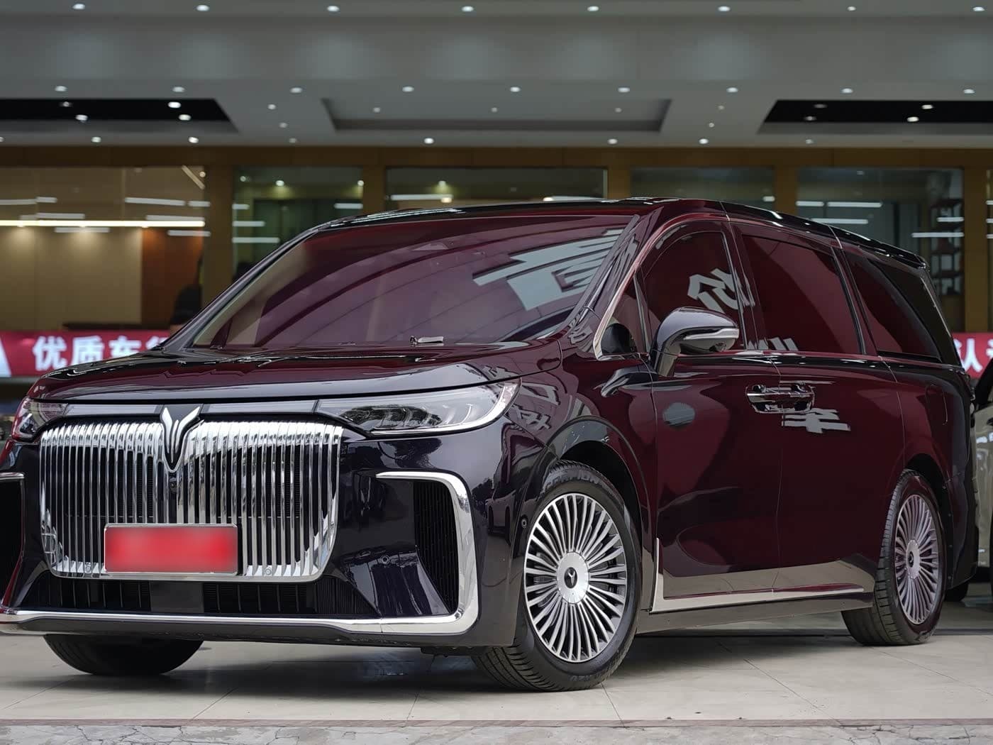 2024 Voyah Auto Voyah Dreamer front exterior
