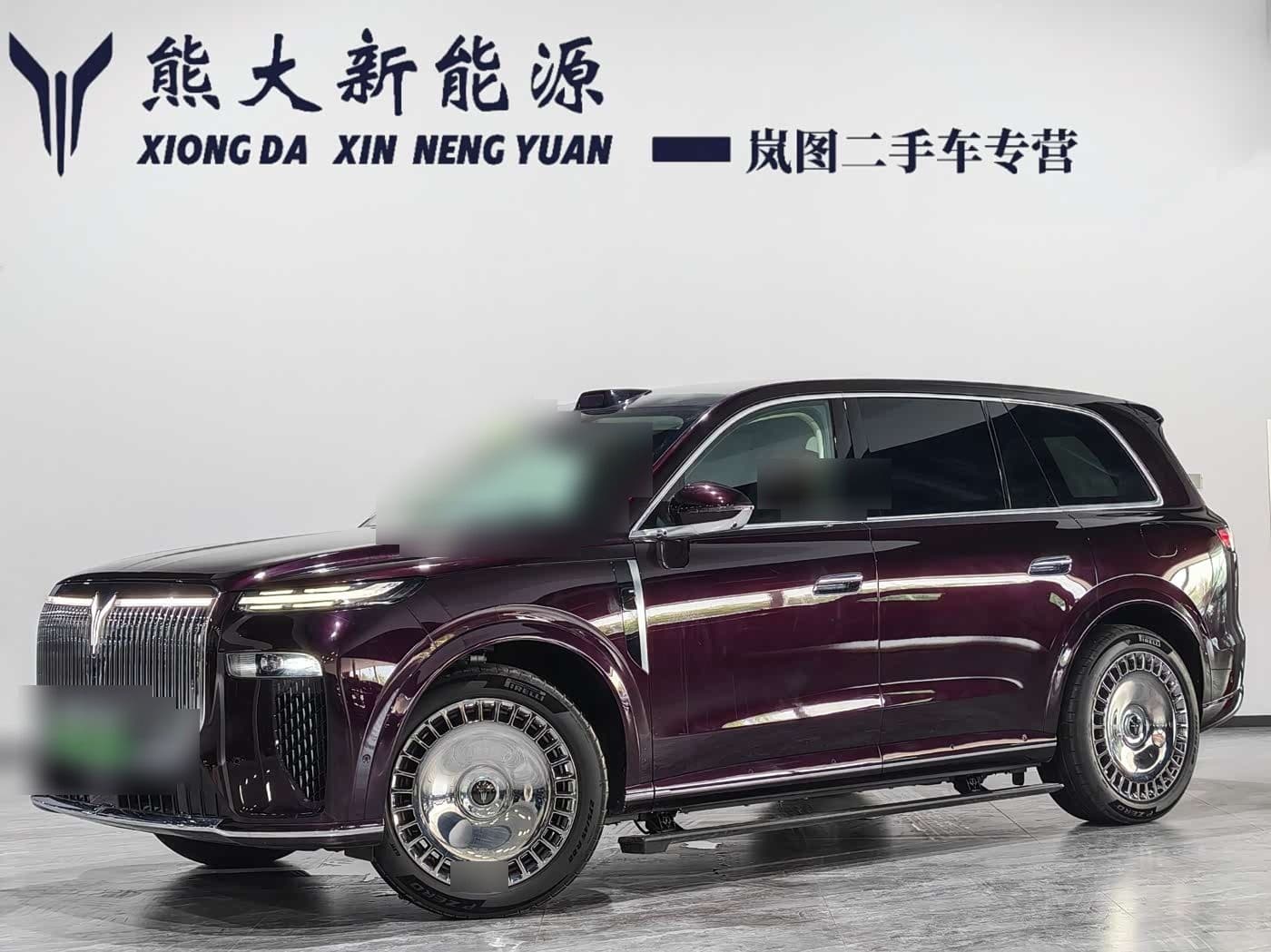 2025 Voyah Auto VOYAH Taisan front exterior