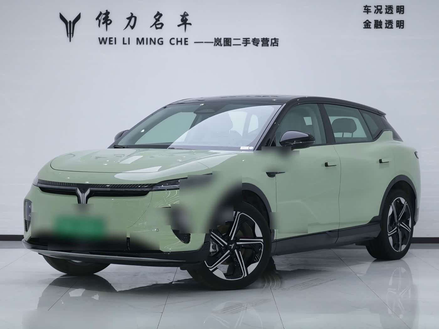 2024 Voyah Auto Voyah Zhiyin front exterior