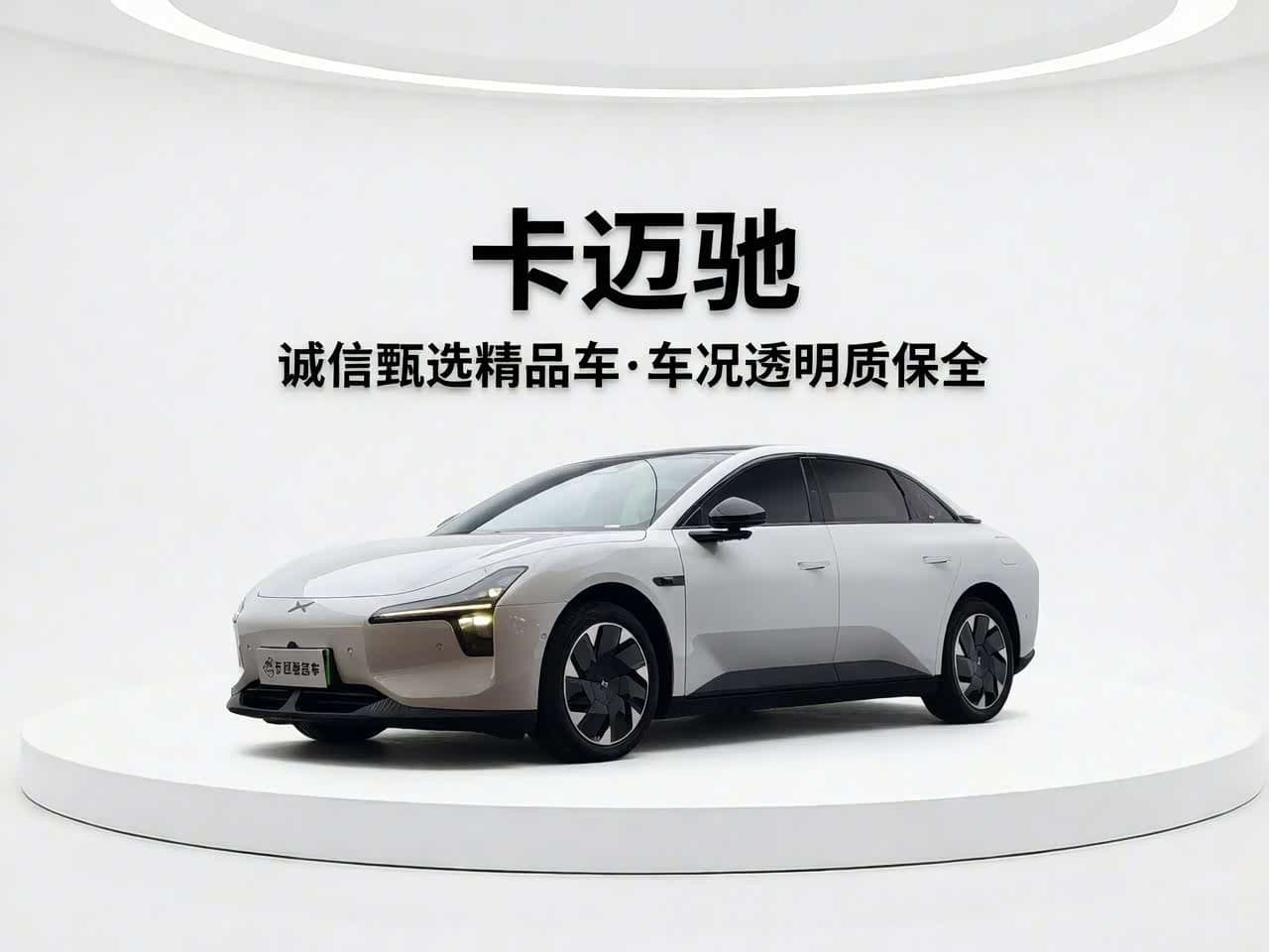 2025 XPeng MONA M03 front exterior