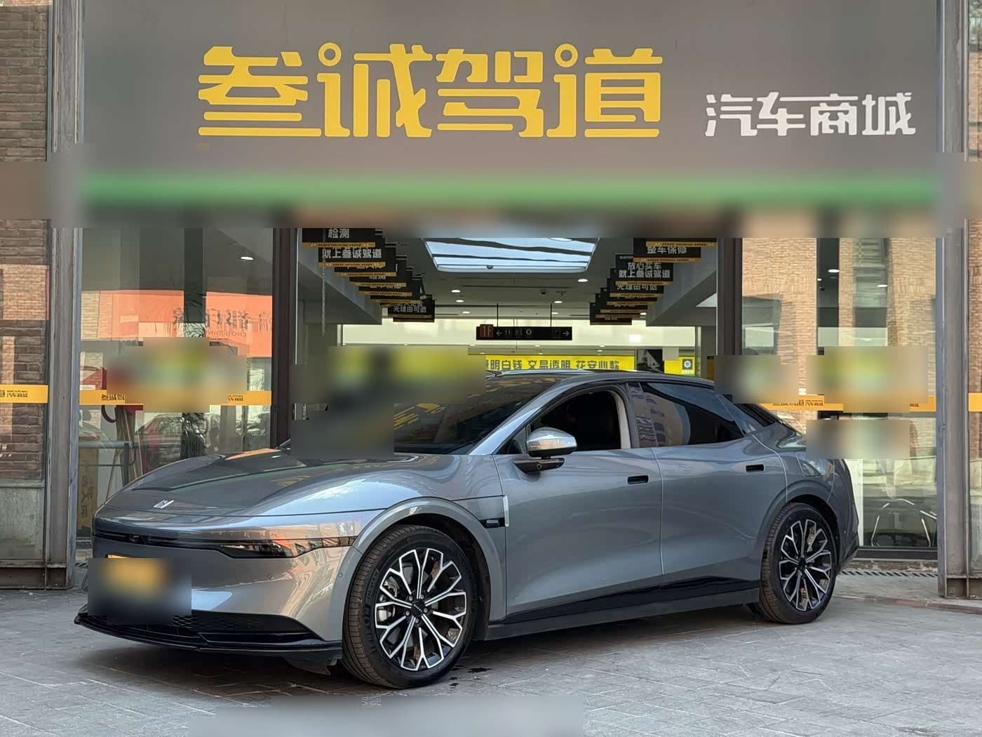 2023 Zeekr 007