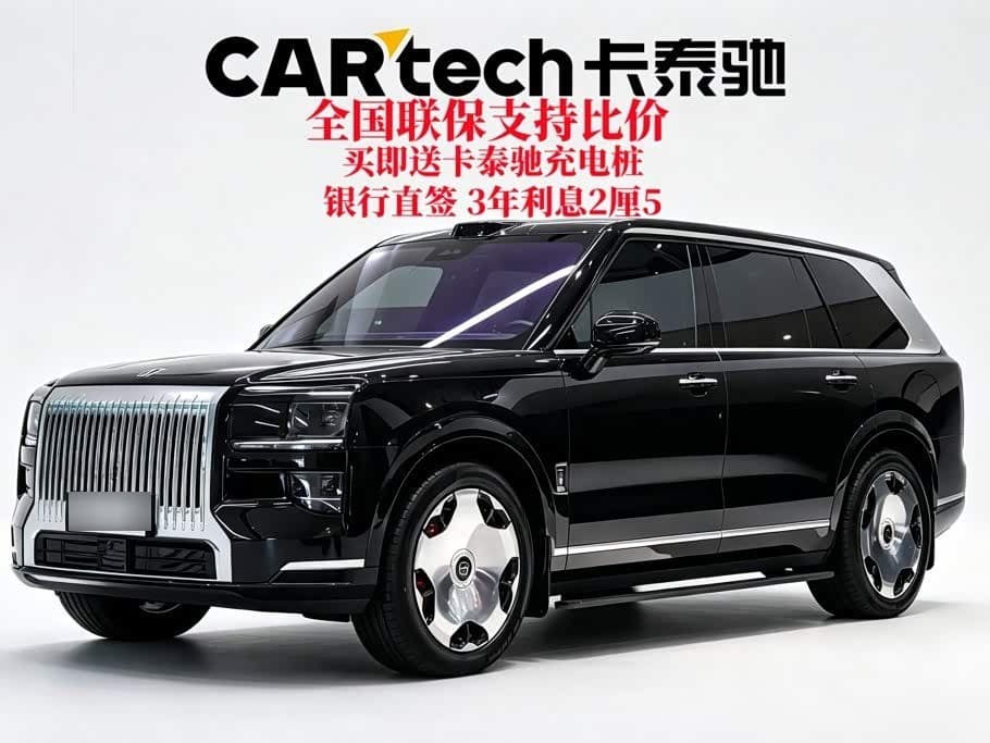 2025 Zeekr 9X front exterior