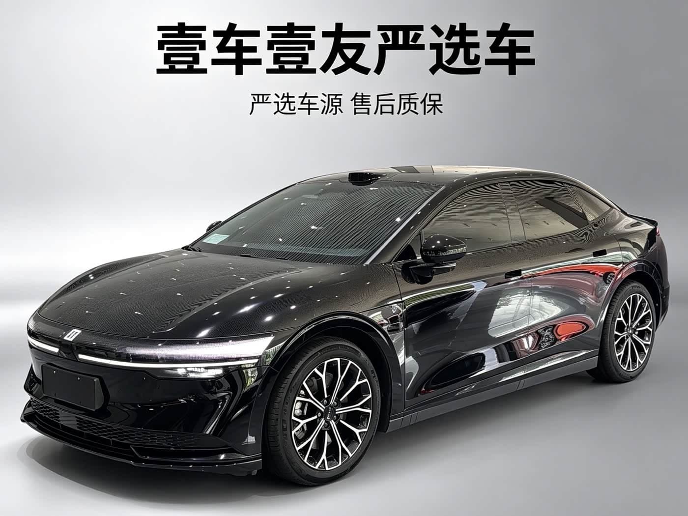 2023 Zeekr 007