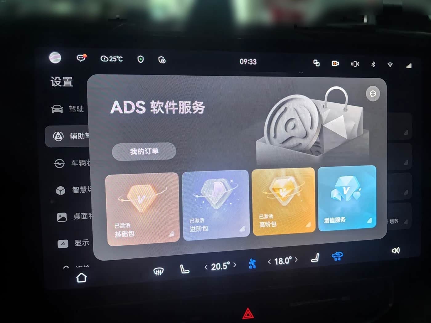 2023 AITO Wenjie AITO M9 front exterior