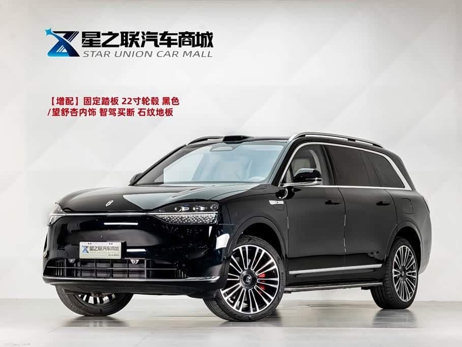 2023 AITO Wenjie AITO M9 front exterior