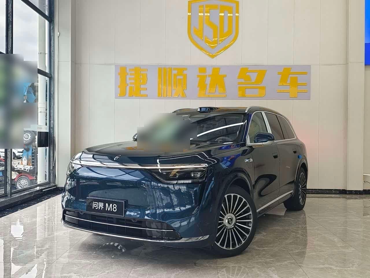 2025 AITO Wenjie AITO M8 front exterior