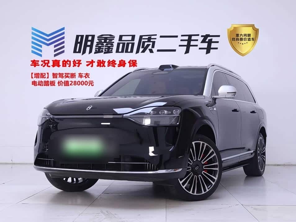 2023 AITO Wenjie AITO M9 front exterior