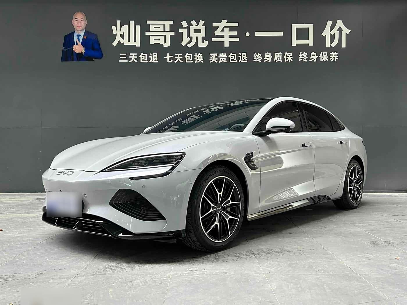 2025 BYD Seal