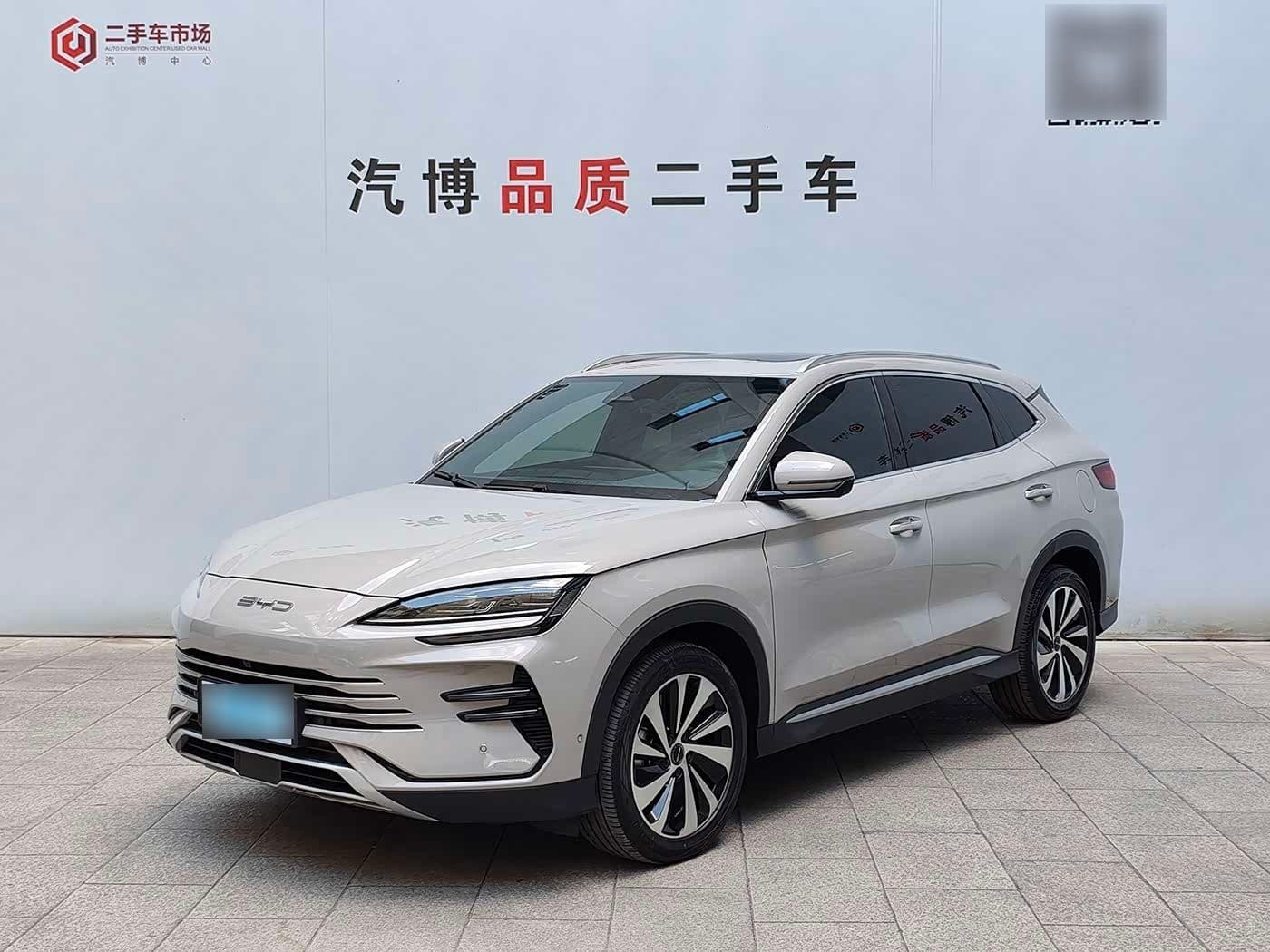 2023 BYD Song PLUS PHEV front exterior